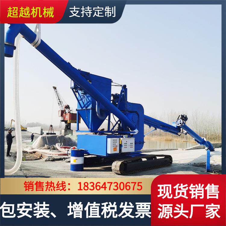 螺旋装灰机地库粉煤灰装车机360度旋转绞龙螺旋粉煤灰装车机
