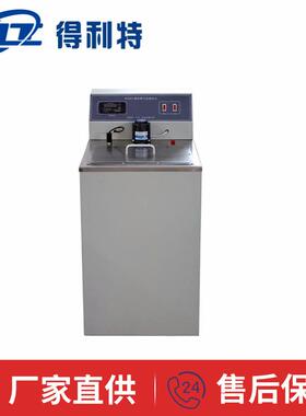 A2063饱和蒸汽压测定器饱和蒸汽压测定仪