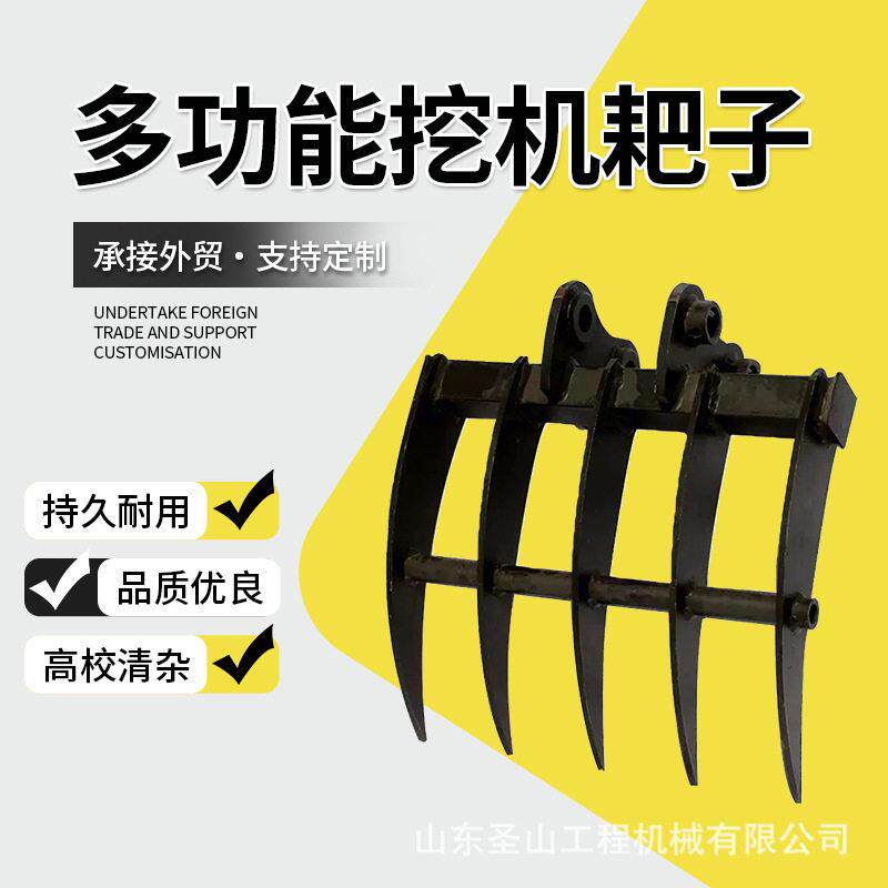 挖机挖斗前端属具岩石斗开沟挖土清淤挖掘斗挖掘机辅具挖斗铲斗