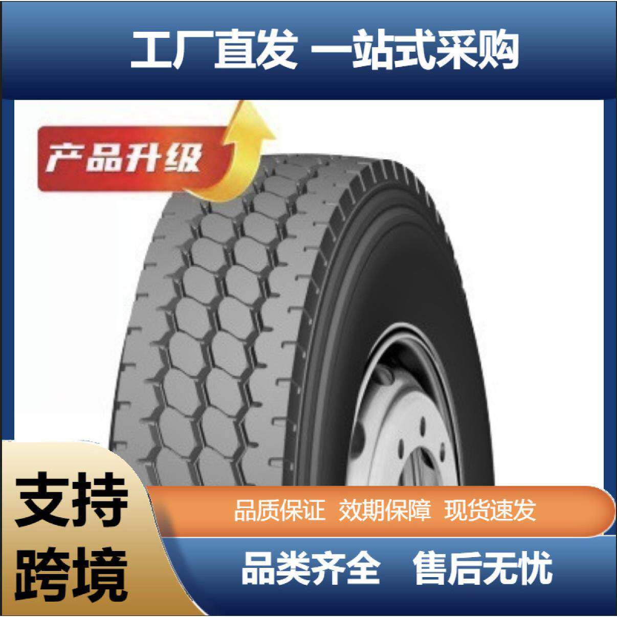 锦湖KUMHO1R22.5全轮位商用卡车货车客车中短途载重tyre轮胎