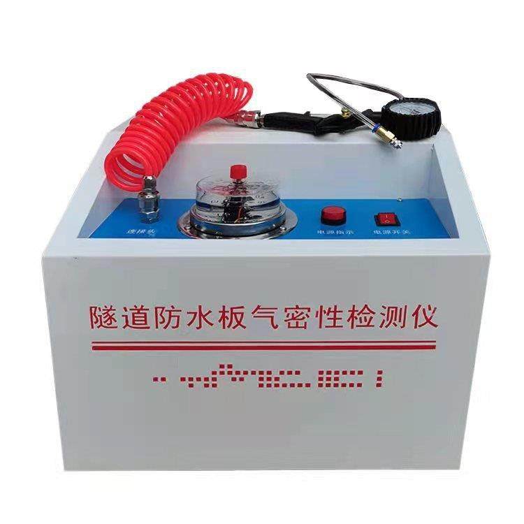 隧道防水板气密性检测仪电动隧道防水板焊缝气密性检测仪厂家,工业油品/胶粘/化学/实验室用品,其他实验室设备,淘宝优惠券,粉丝福利购,淘宝优惠卷