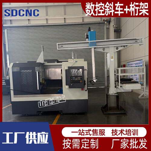 TCK56车铣复合斜床身重切削带桁架多功能数控斜床厂家直销
