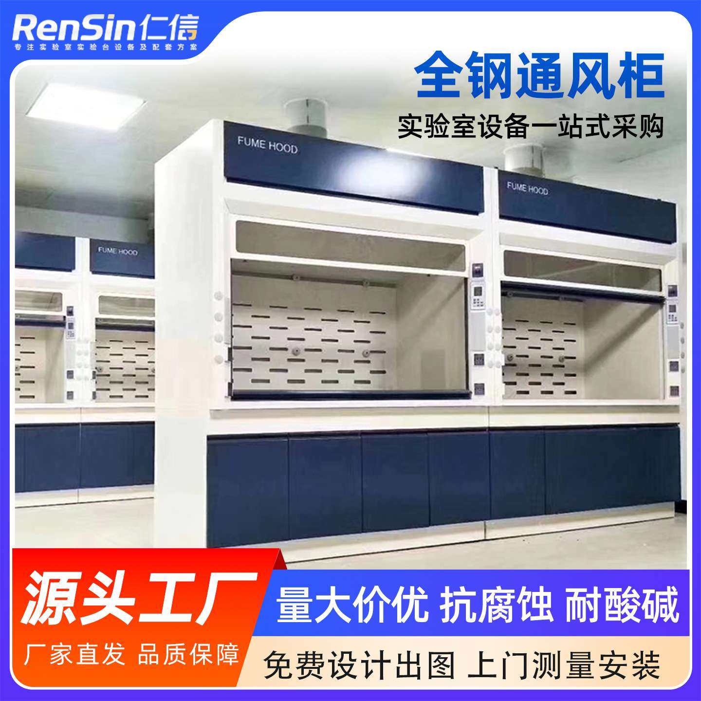 实验室全钢通风柜物理化学化验通风橱桌上型抽风柜实验台排风柜,3C数码配件,其它配件,淘宝优惠券,粉丝福利购,淘宝优惠卷