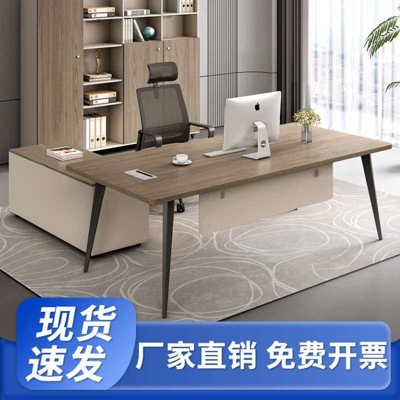 简约大气老板办公桌现代简约办公桌组合套装设计师经理主管办公桌,3C数码配件,其它配件,淘宝优惠券,粉丝福利购,淘宝优惠卷