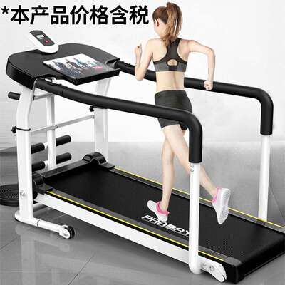 Treadmill home mini weight loss fitness equipment