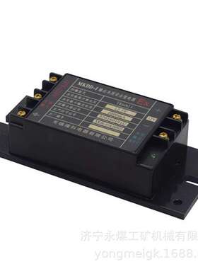 无锡煤科MKDD-I输出本质安全型电源MKDD-II