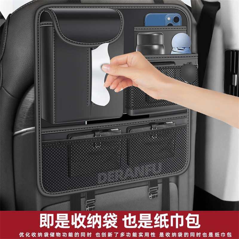汽车椅背收纳袋车载纸巾盒多功能杂物带挂钩收纳兜车内用品置物袋,3C数码配件,其它配件,淘宝优惠券,粉丝福利购,淘宝优惠卷