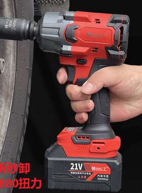 总锂电电动扳手大扭力无刷电动板手风炮机汽修扳手电扳手锂电板手