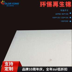 60*80cm海绵 烫画机机工作台透气高密度海棉 高温缓冲海绵垫