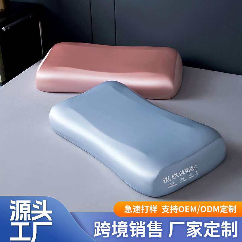 零压力深睡枕头慢回弹枕芯护颈助睡眠成人记忆棉情侣款枕头,3C数码配件,其它配件,淘宝优惠券,粉丝福利购,淘宝优惠卷