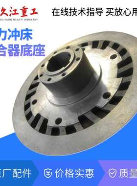 宇意离合器总成摩擦片密封圈厂家KB100/200/400/500/600/800/1200