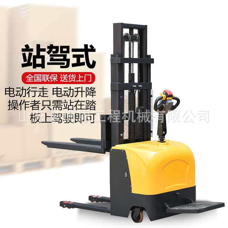 电动叉车 座驾式电动叉车3吨仓库物流搬运堆高叉车自动堆高机,3C数码配件,其它配件,淘宝优惠券,粉丝福利购,淘宝优惠卷