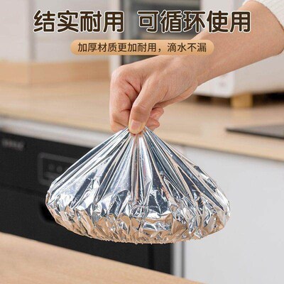 Food-grade aluminum foil insulation cover, table heat preser