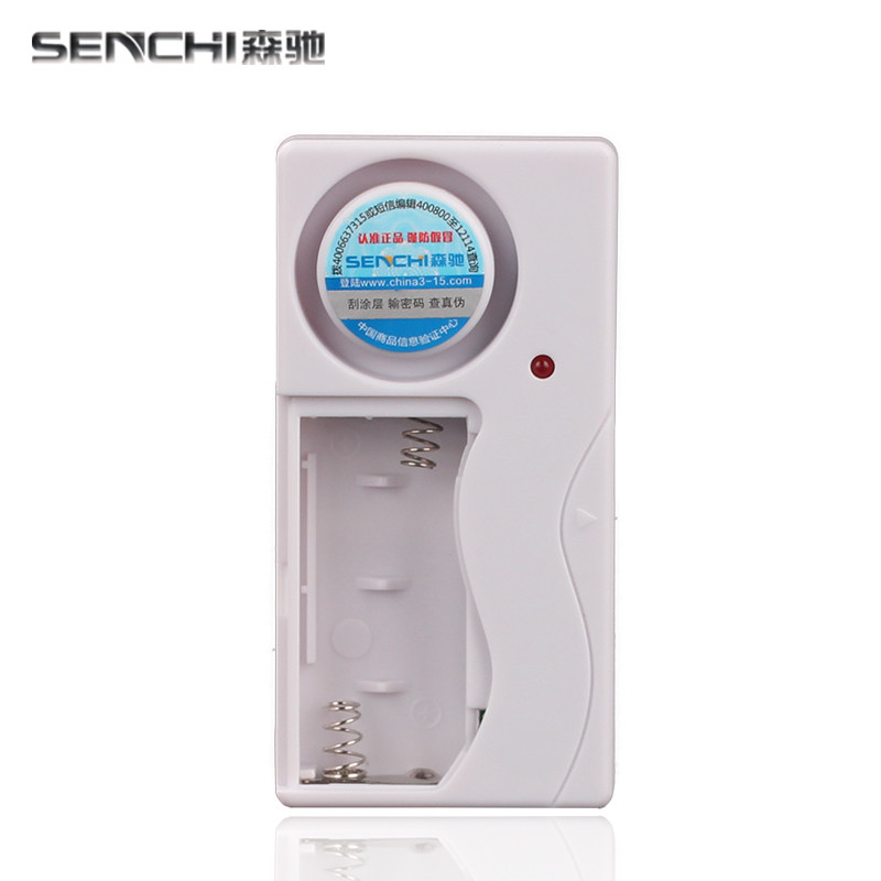 门磁报警器家用无线遥控家庭门窗锁防盗报警器系统窗户开门报警器