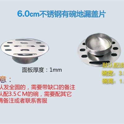 Square Drain Cover Round Drain Lid AntiOdor for Wash Machine