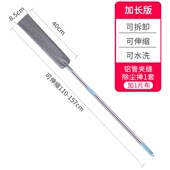 Bed Home Extension Dust Cleaning under Telescopic Cleaner