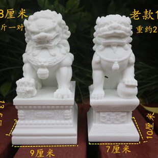 石雕狮子一对石狮子小号汉白玉摆件现代中式工艺品家居饰品