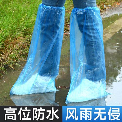 Wholesale Disposable Waterproof Shoe Covers - Thickened Long