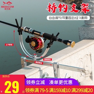 美钓家桥钓支架炮台多功能便携夹式筏钓船钓加长固定钓鱼杆配件