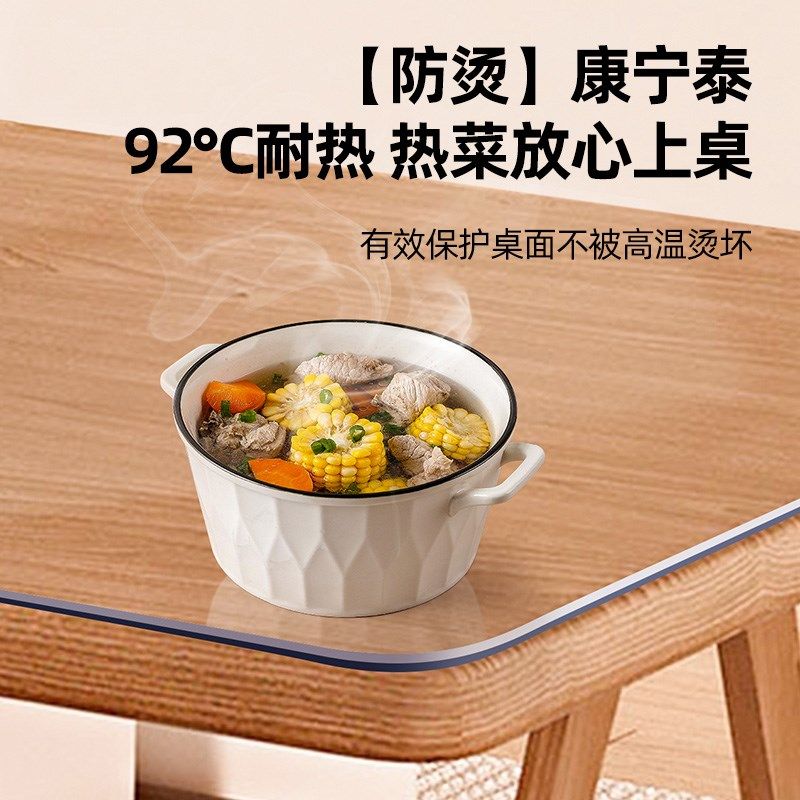 pvc软玻璃餐桌垫免洗防油防水桌布防烫水晶板茶几桌面保护垫,居家布艺,桌布,淘宝优惠券,粉丝福利购,淘宝优惠卷