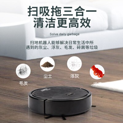 Home Appliances Gifts Intelligent Sweeper Home Suction Sweep