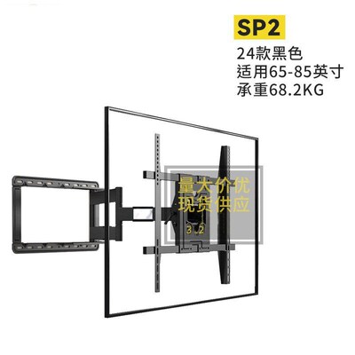 P6 TV hanger bracket wall mounted telescopic rotation