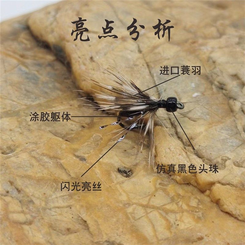 花斑毒蚊飞蝇钩 蓑羽毛钩假饵 飞钓微物路亚溪流小鱼马口白条,户外/登山/野营/旅行用品,鱼钩,淘宝优惠券,粉丝福利购,淘宝优惠卷