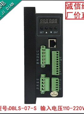 DBLS-07-S 7W高压无刷驱动器带刹车功能可通过面板调节控制