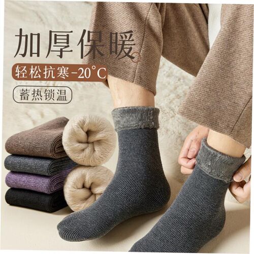 Winter Thermal Wool Socks Women Men Thicken Warm Sock 羊毛袜