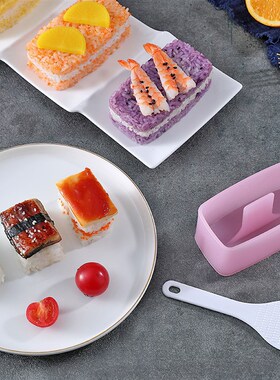Sushi Making Mould with Small Rice Spoon Non-Stick Food Pres