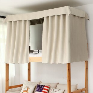 Large Dormitory Upper Shading Color Curtain Solid Bed
