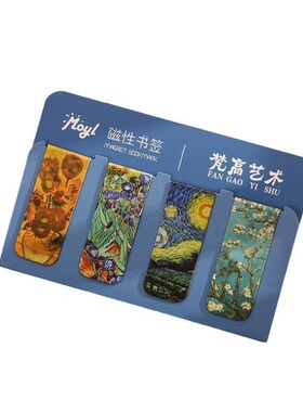 chinese souvenir gift magnetic bookmark set中国风磁性书签套