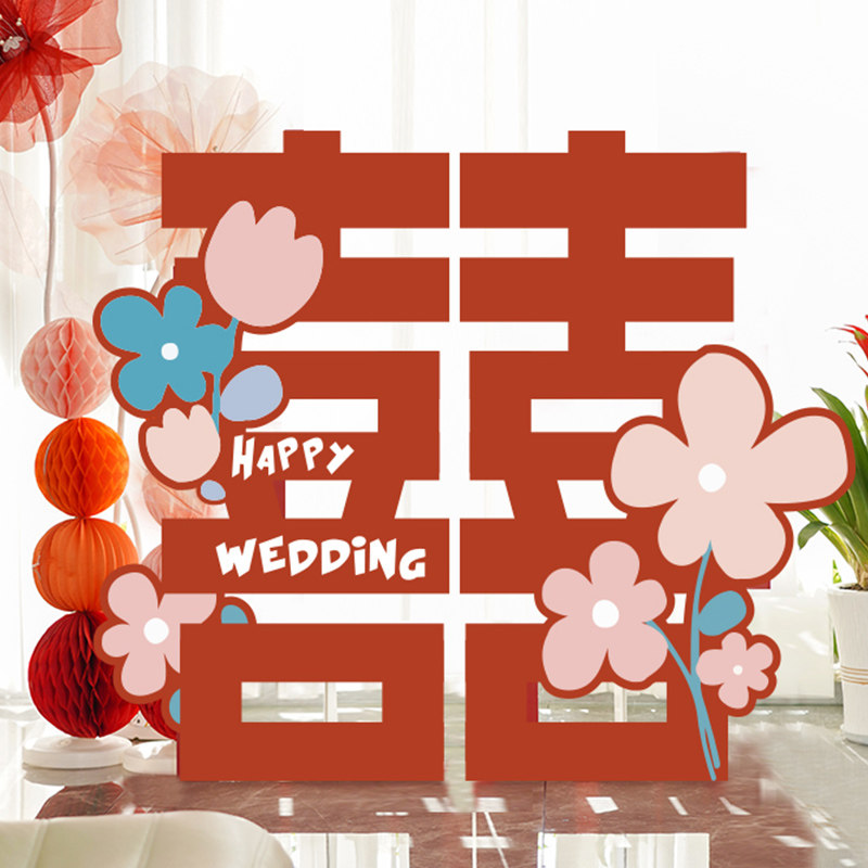 吾家婚品婚房喜字装饰kt板落地大喜字高级感结婚新房客厅布置用品,节庆用品/礼品,婚房装扮用品,淘宝优惠券,粉丝福利购,淘宝优惠卷