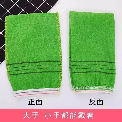 Powerful Exfoliating Double-Sided Bath Towel, Coarse Texture