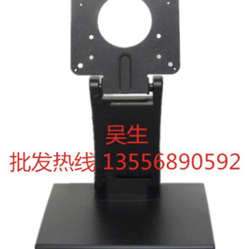 10-27寸通用KTV点歌机底座支架有孔触摸屏电脑液晶显示器底座