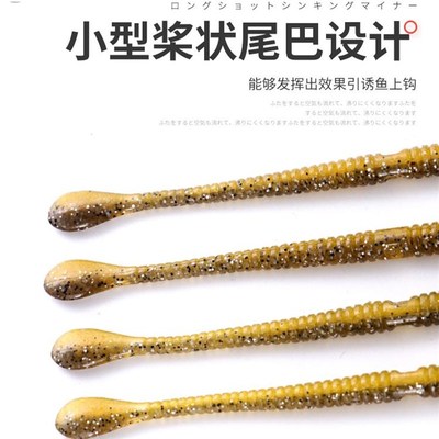 常吉桨尾虫长吉面条虫3寸寸摆尾路亚软饵无铅钓假黑坑鲈鱼鳜鱼
