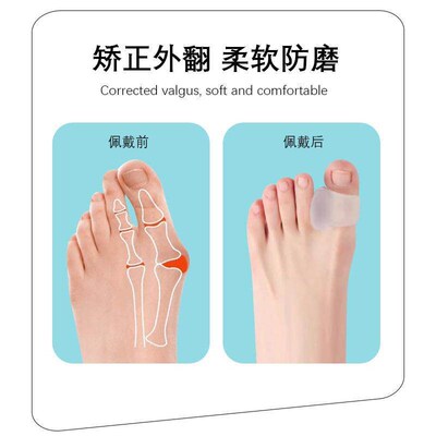 6pcs=pairs Soft Silicone Toe Separator Hallux Valgus Bunion
