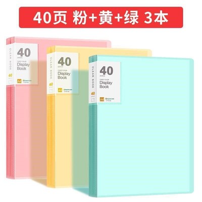 a4 clear book poster art hAolder file binder透明资料册文件夹