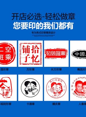 印章机器光敏刻章机【三管】曝光光敏刻印机全自动包教包会