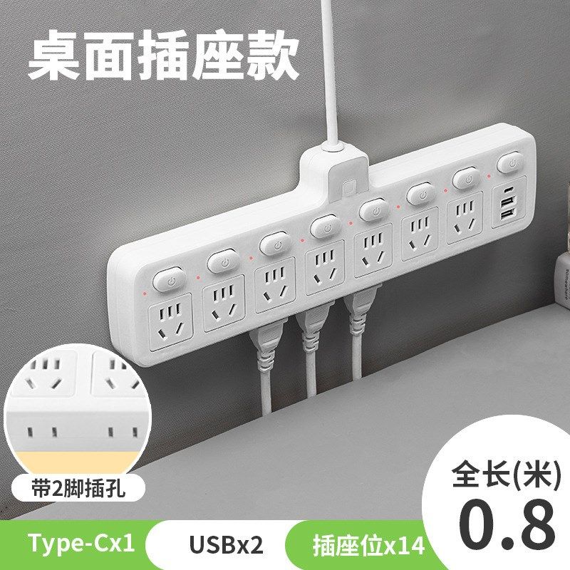 一转多功能孔位独控转换器插座带线USB分控开关排插接线板边插位,电子/电工,接线板,淘宝优惠券,粉丝福利购,淘宝优惠卷