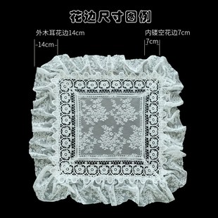 唯米5101百搭白色蕾丝镂空长方形餐桌布艺小法式田园防尘小圆台布