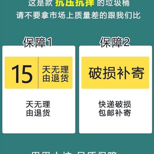 Garbage rubbish bin bag home office trash toilet