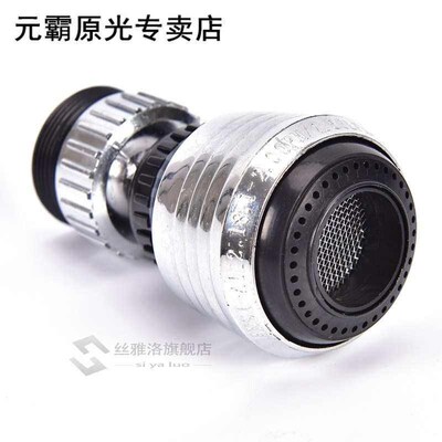 360 Degree Rotation Kitchen Faucet New Aerators Water Bubble