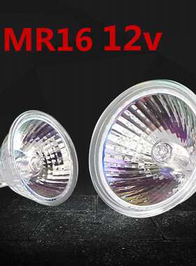 Halogen MR16 12V 20W35W50W spotlight bulb lamp射灯卤素灯杯