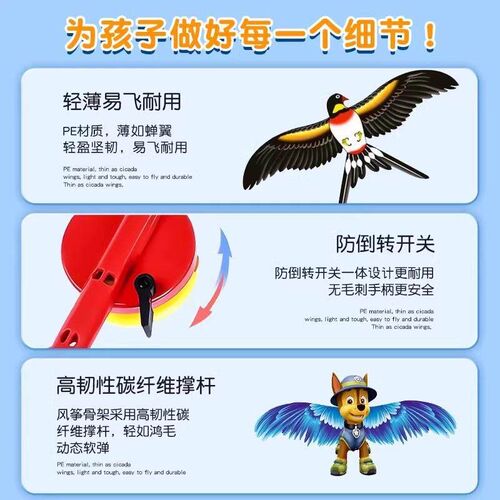 【Street Stall】Fishing Rod Small Kite, Easy to Fly in Light