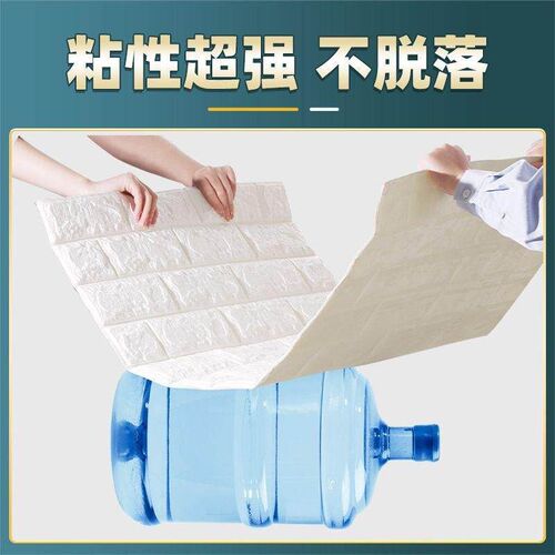 3d brick pattern wallpaper bedroom living room modern wall b