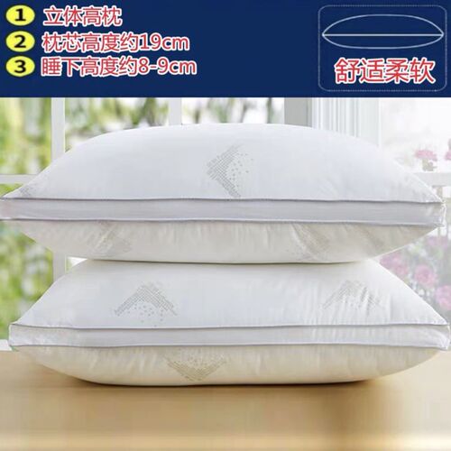 枕头 2pcs sleeping pillow bed set  health care big double