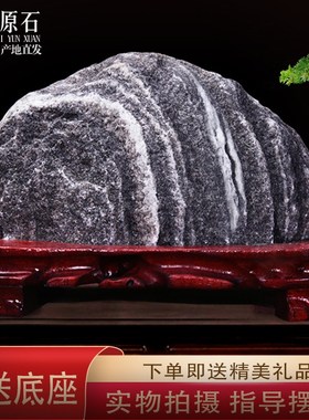 正宗泰山石敢当天然原石客厅办公室内靠山石头摆件假山奇石景观石