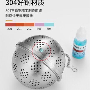 304 stainless stmeel seasoning ball domestic stewed soup sea
