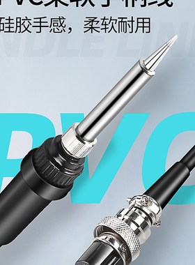 白光电烙铁SBK93B可调温恒温洛铁家用维修焊接工具装93电焊台